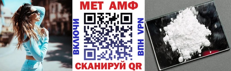 цена наркотик Навашино АМФ Premium