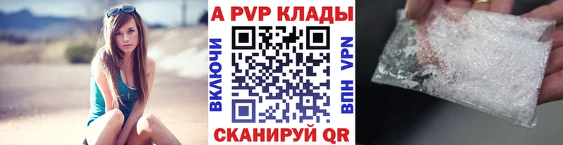 hydra ССЫЛКА  Навашино  Alpha-PVP мука 