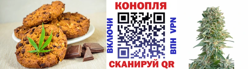 купить наркотик  мега вход  Еда ТГК марихуана  Навашино 