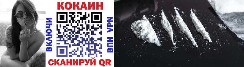 что такое наркотик  Навашино  Cocaine VHQ 