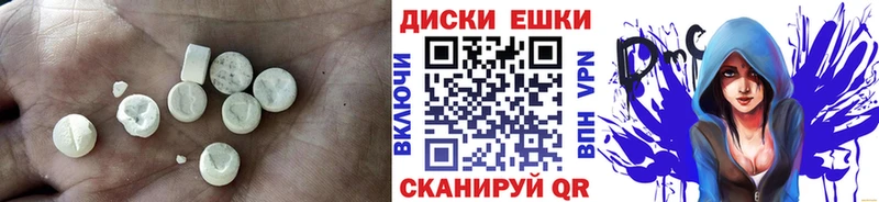 ЭКСТАЗИ 280мг  Навашино 