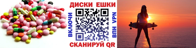 ЭКСТАЗИ Cube Навашино