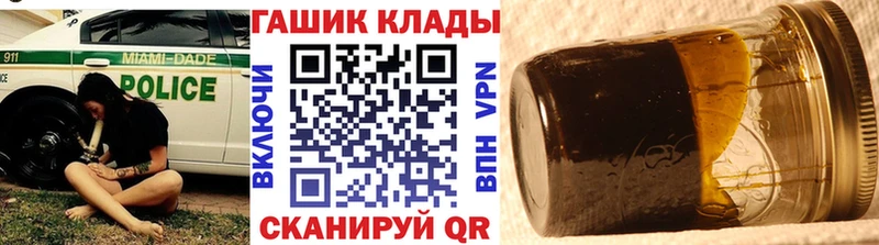 ГАШИШ индика сатива  купить наркотики цена  Навашино 