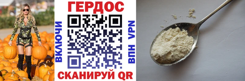 закладки  Навашино  Героин афганец 