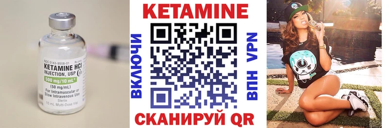 где продают наркотики  Навашино  MEGA зеркало  КЕТАМИН ketamine 