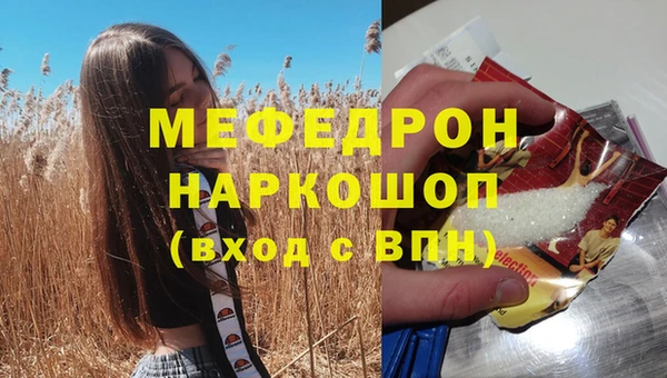 синтетический гашиш Аркадак