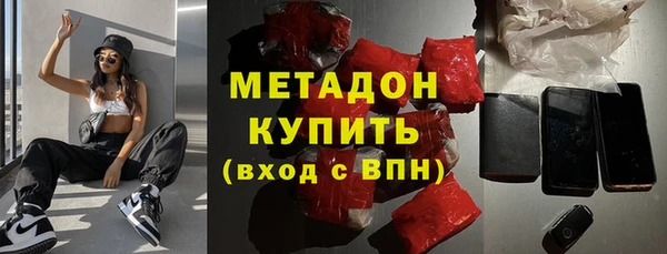 кристаллы Армянск