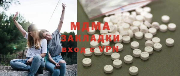 синтетический гашиш Аркадак