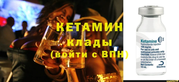 метамфетамин Арсеньев