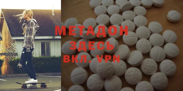 кристаллы Армянск