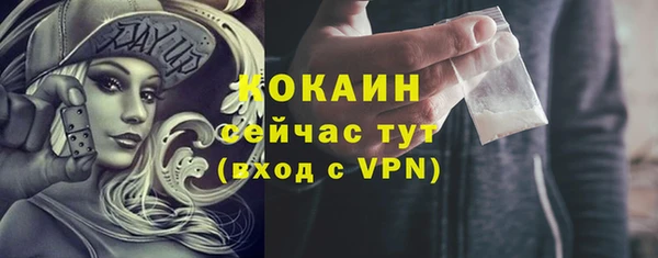 метамфетамин Арсеньев