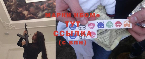 кристаллы Армянск
