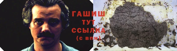 синтетический гашиш Аркадак