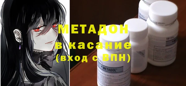ALPHA PVP Балабаново