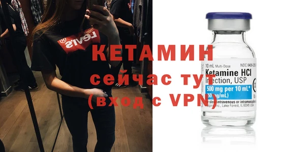 кристаллы Армянск