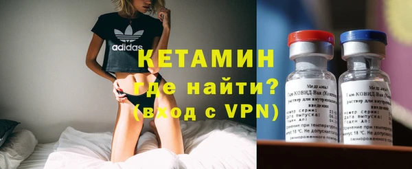 ALPHA PVP Балабаново