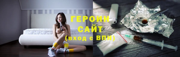 метамфетамин Арсеньев