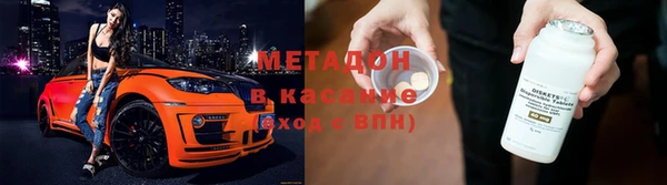 кристаллы Армянск