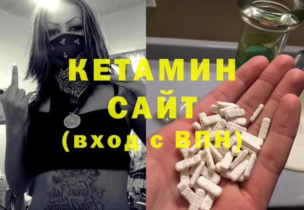 стафф Балахна