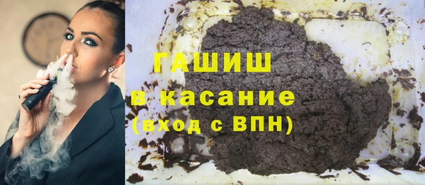 кристаллы Армянск
