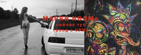 кристаллы Армянск