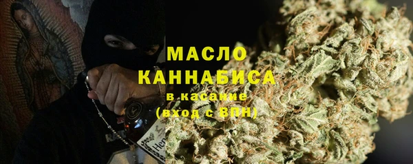 метамфетамин Арсеньев