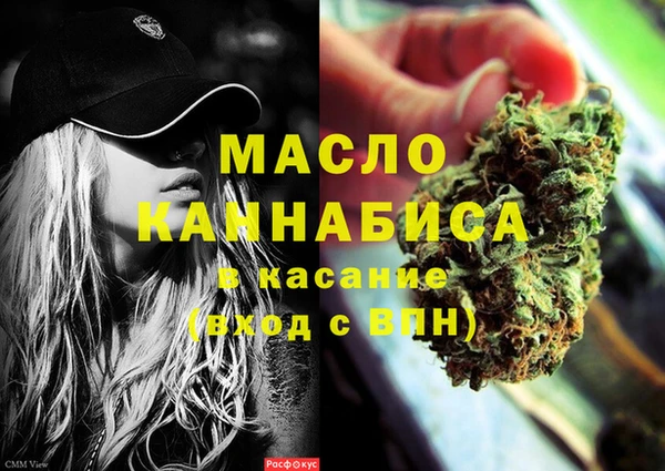 метамфетамин Арсеньев