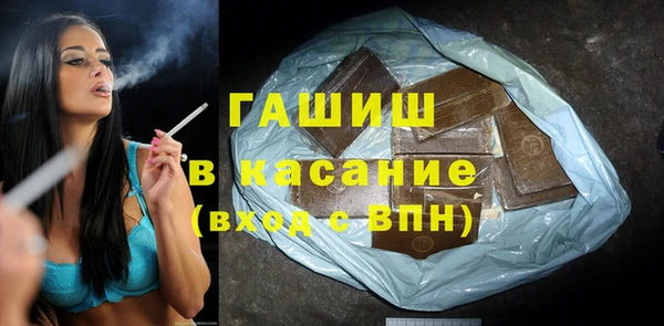 кристаллы Армянск