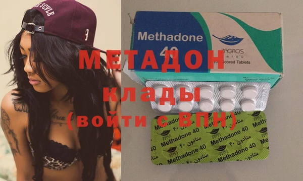 метамфетамин Арсеньев