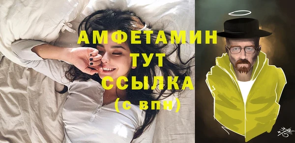 кристаллы Армянск