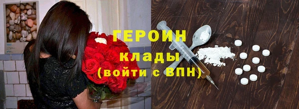 метамфетамин Арсеньев