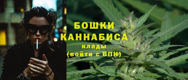 метамфетамин Арсеньев