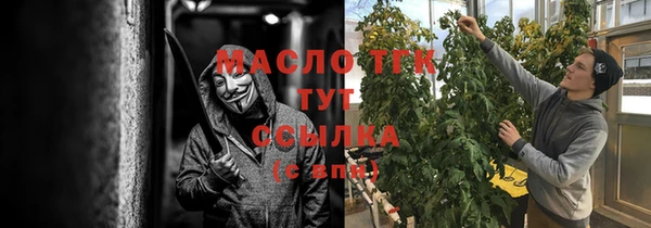 синтетический гашиш Аркадак