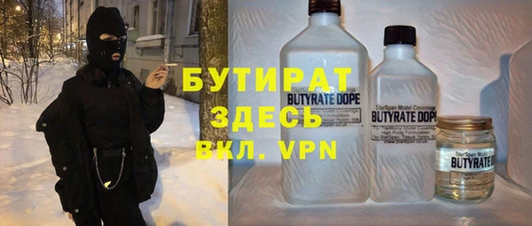 синтетический гашиш Аркадак