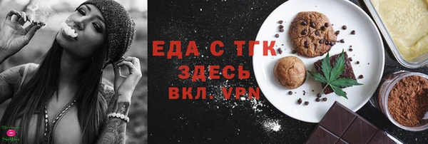 метамфетамин Арсеньев