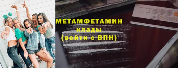 кристаллы Армянск