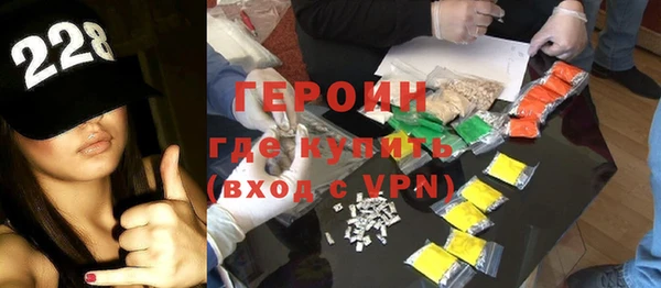 метамфетамин Арсеньев