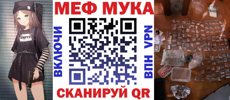 Меф 4 MMC  Навашино 