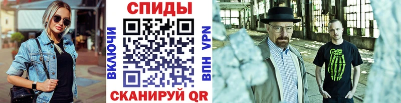 МЕТАМФЕТАМИН кристалл  Навашино 