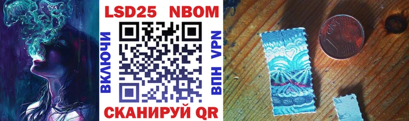 Марки 25I-NBOMe 1,8мг  Навашино 
