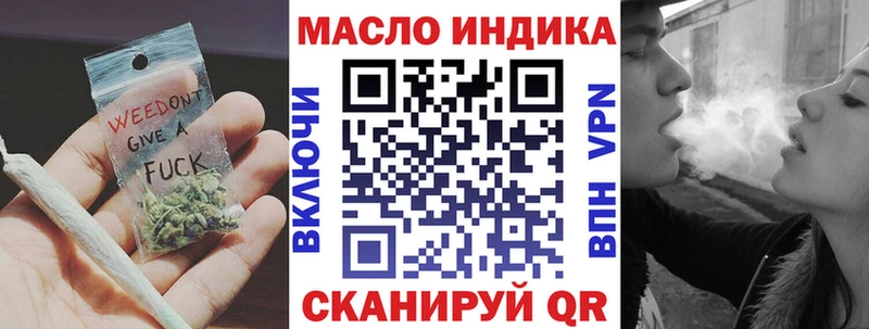 как найти закладки  Навашино  ТГК концентрат 